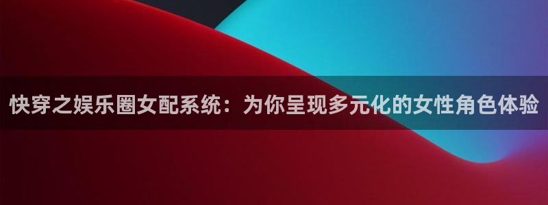 蓝狮娱乐体育2官网入口