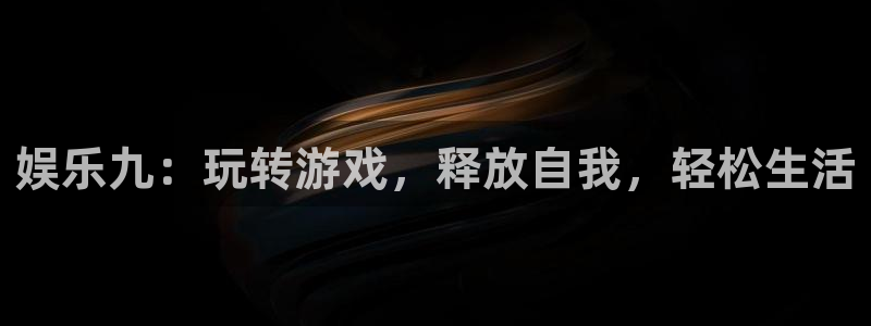 蓝狮娱乐体育