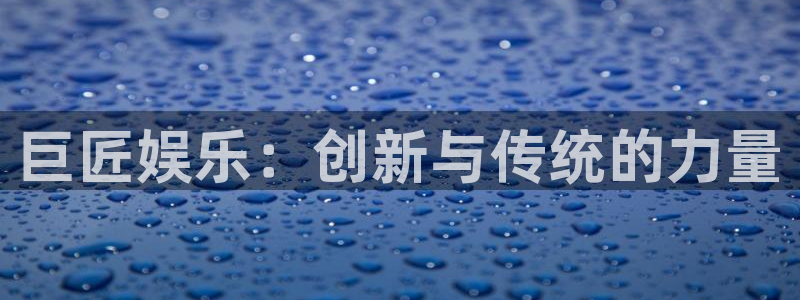 蓝狮娱乐官网入口