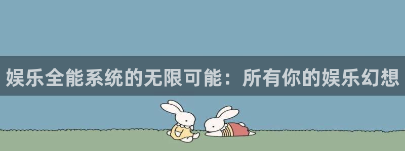 蓝狮娱乐电玩网官网入口
