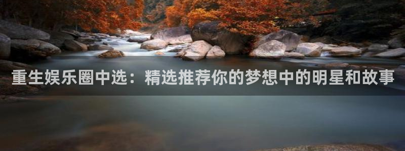 蓝狮娱乐预测pc在线预测网址